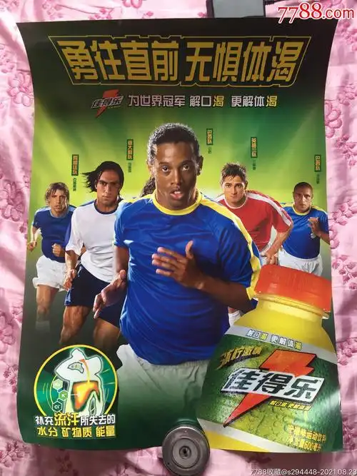 他以其出色
